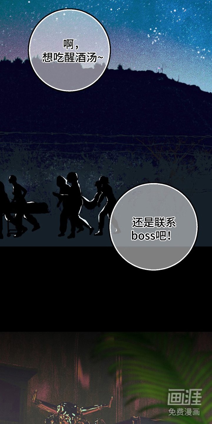 第18章：清纯的小姐