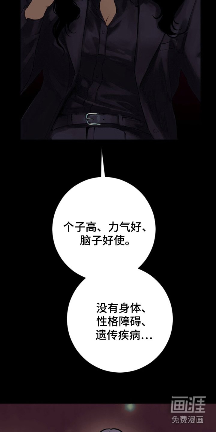 第18章：清纯的小姐