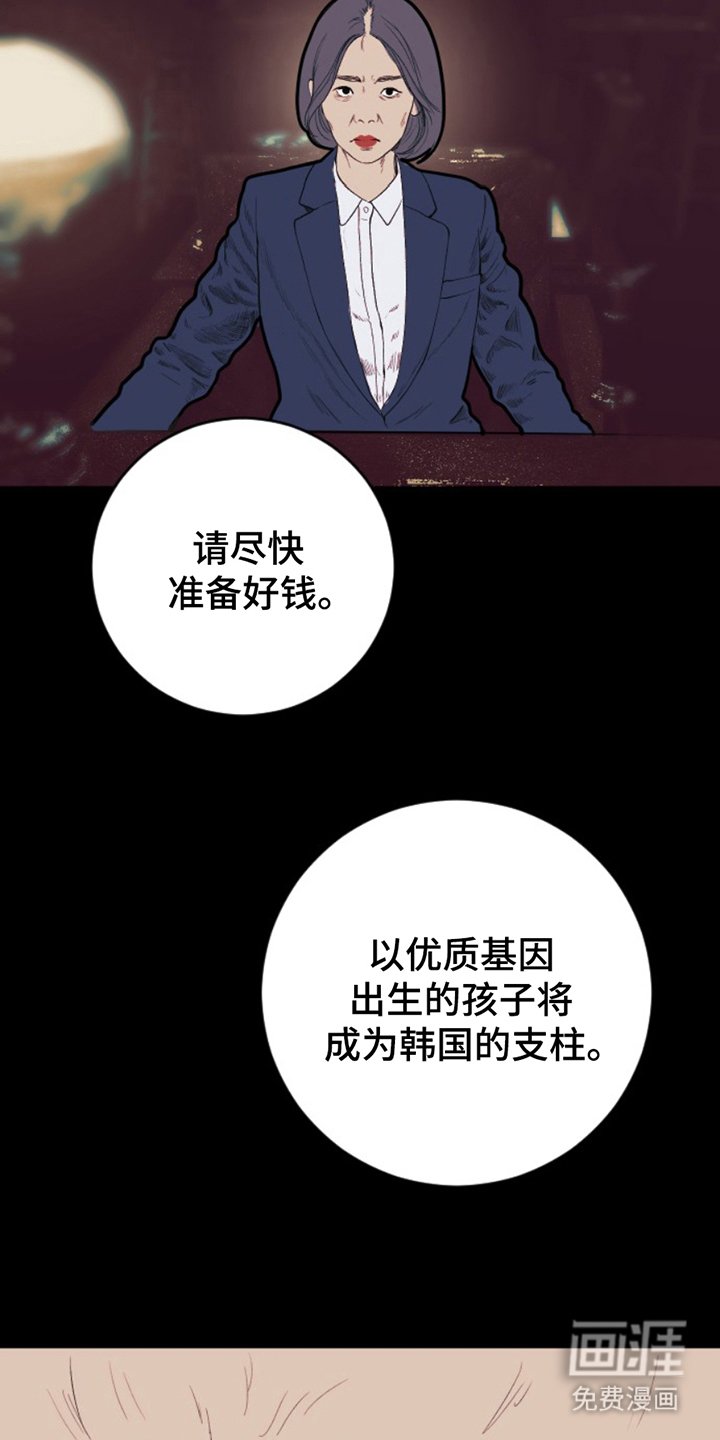 第18章：清纯的小姐