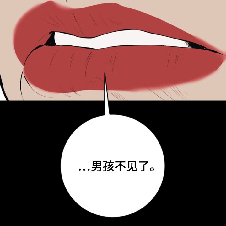 第18章：清纯的小姐