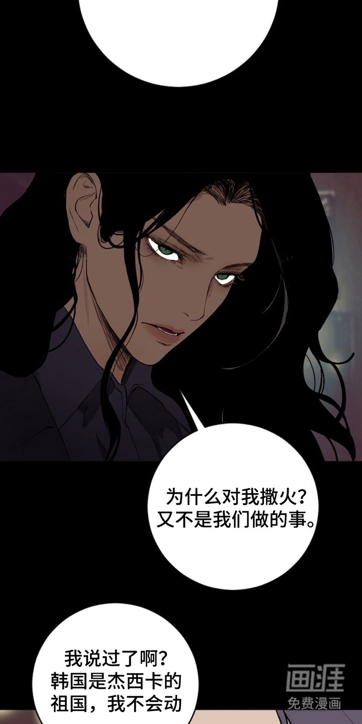 第19章：蠢货