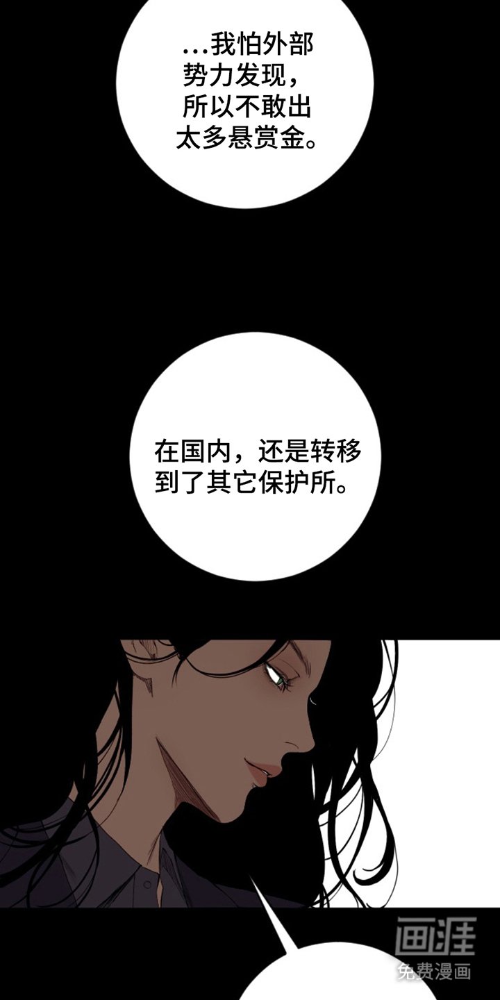第19章：蠢货