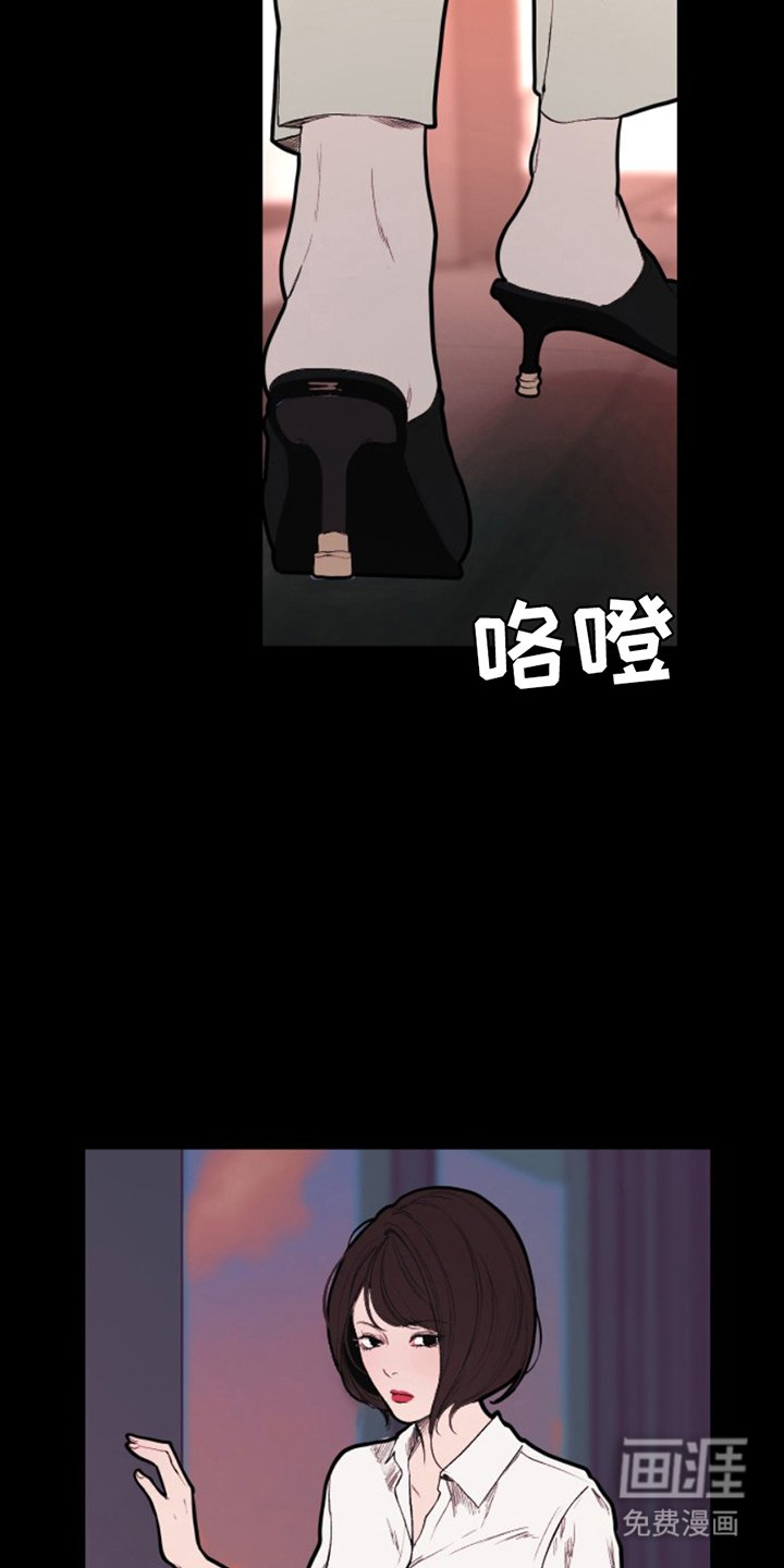 第19章：蠢货