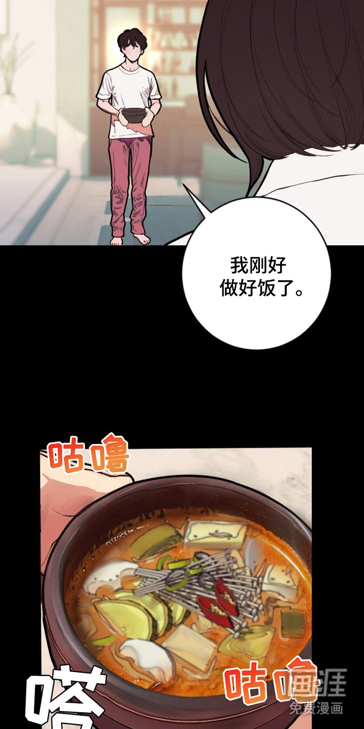 第19章：蠢货