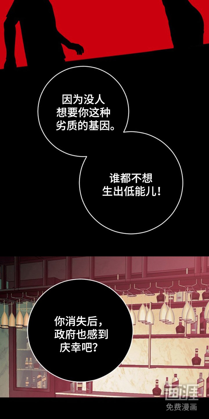 第19章：蠢货