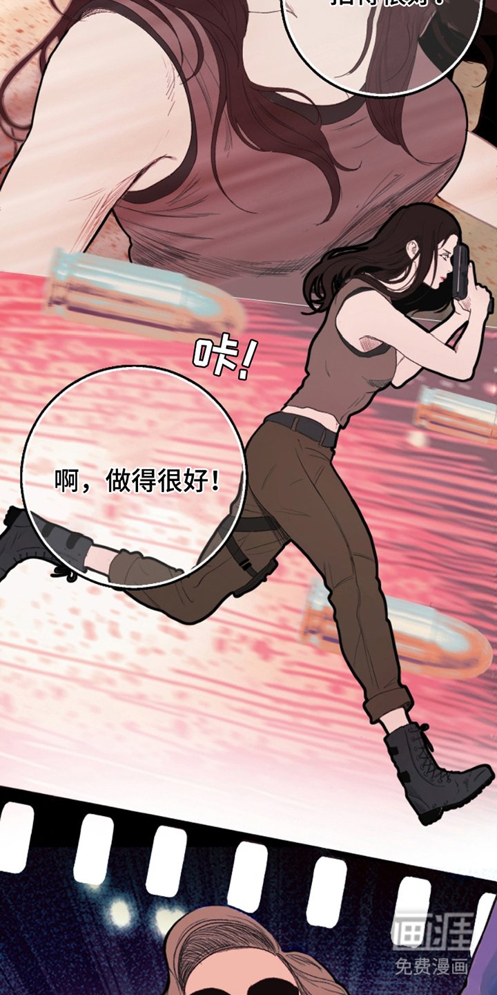 第2章：拍摄