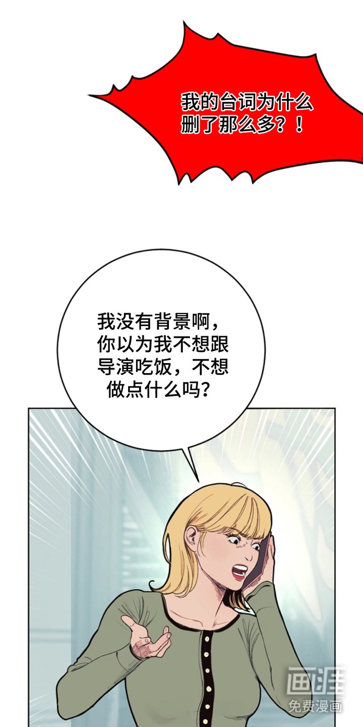 第2章：拍摄