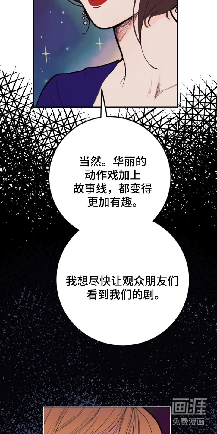 第2章：拍摄