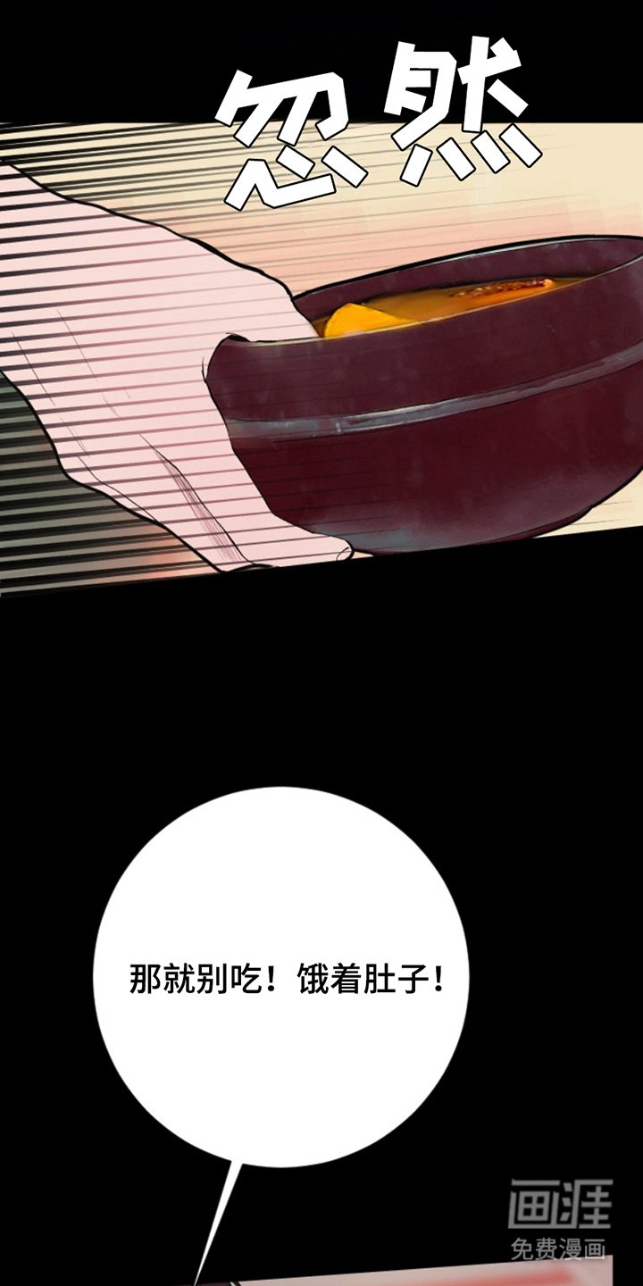 第20章：躲起来