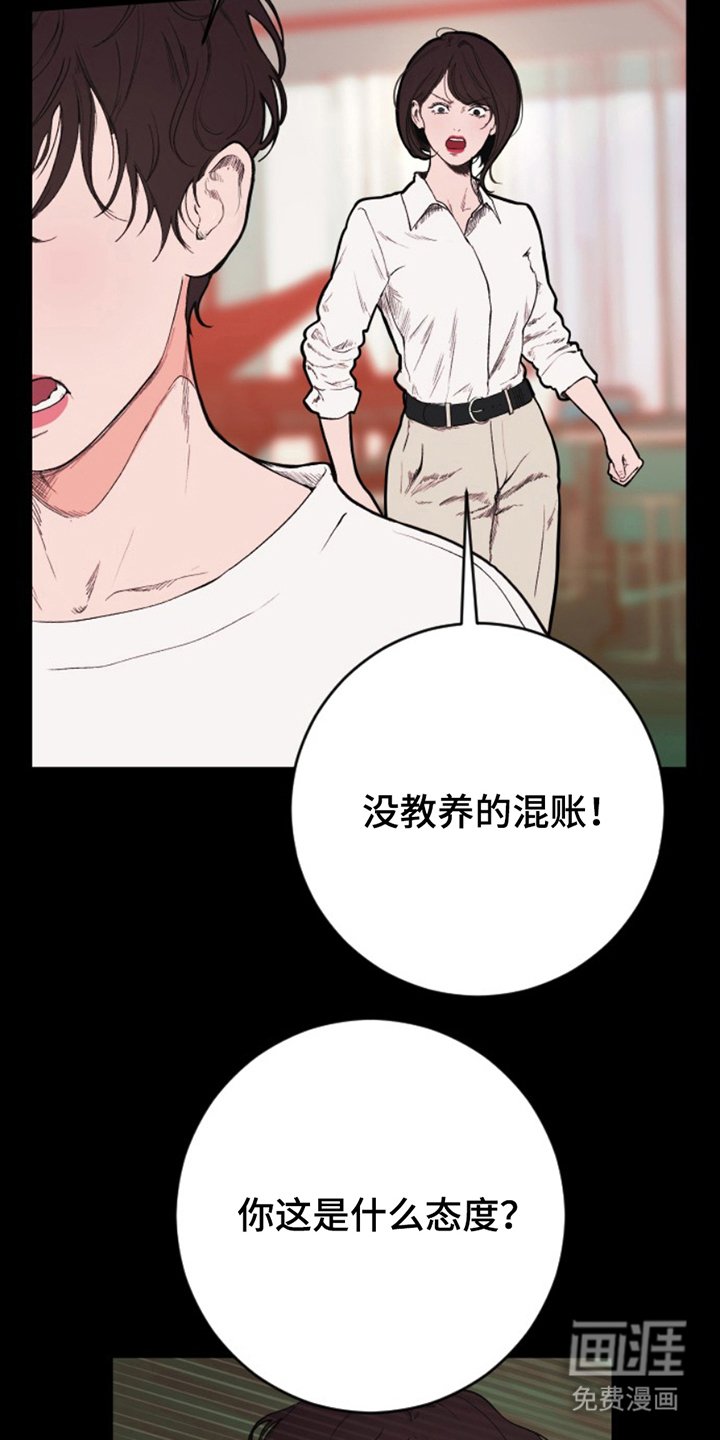 第20章：躲起来