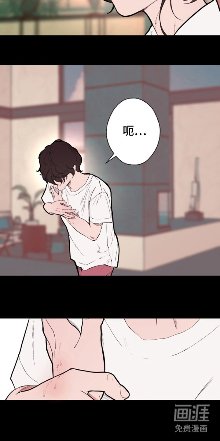 第20章：躲起来