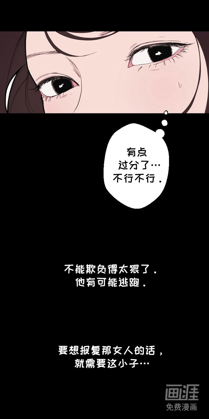 第20章：躲起来