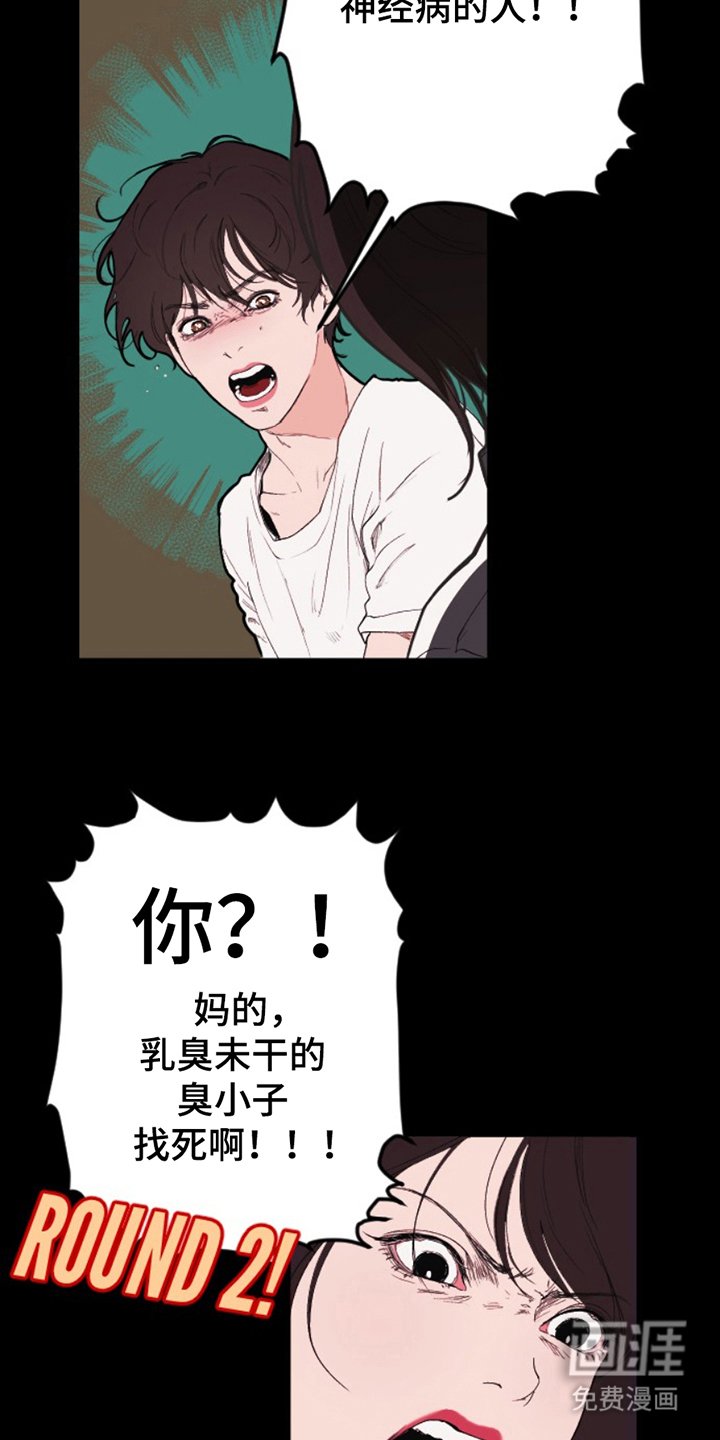第20章：躲起来
