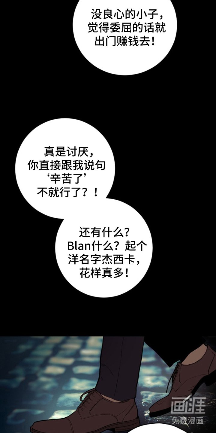第20章：躲起来