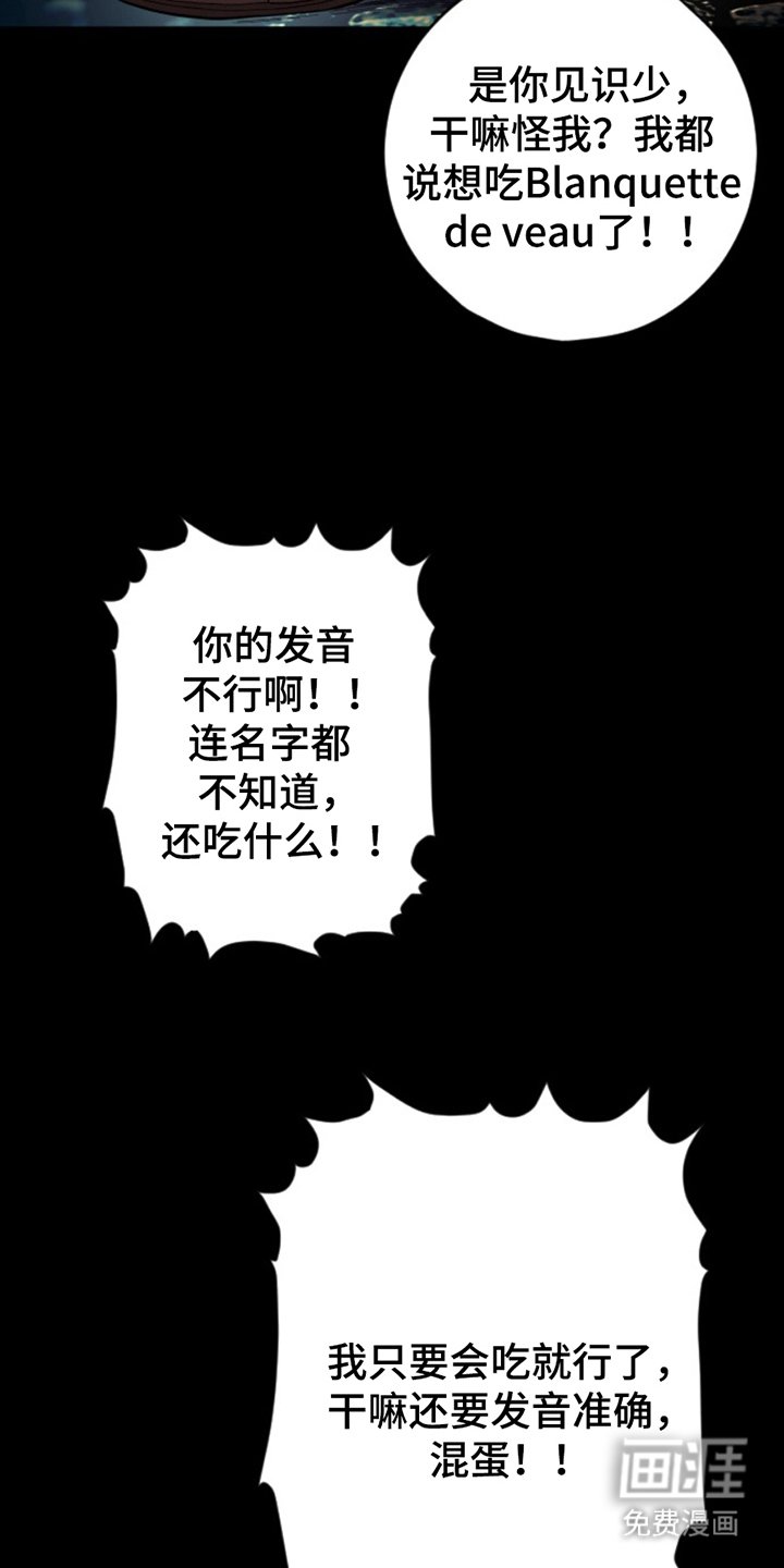 第20章：躲起来