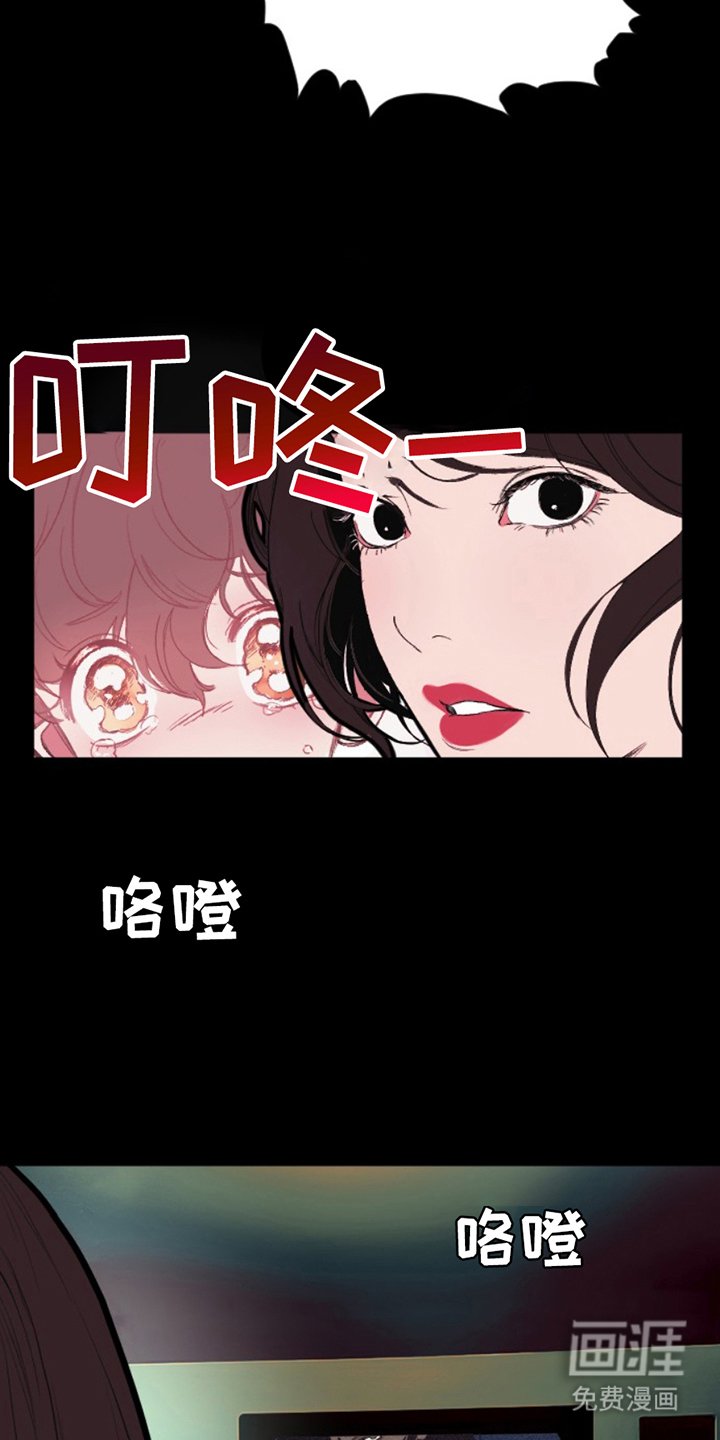 第20章：躲起来