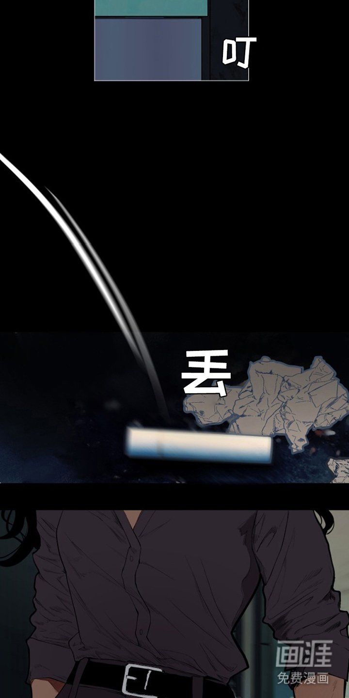 第20章：躲起来