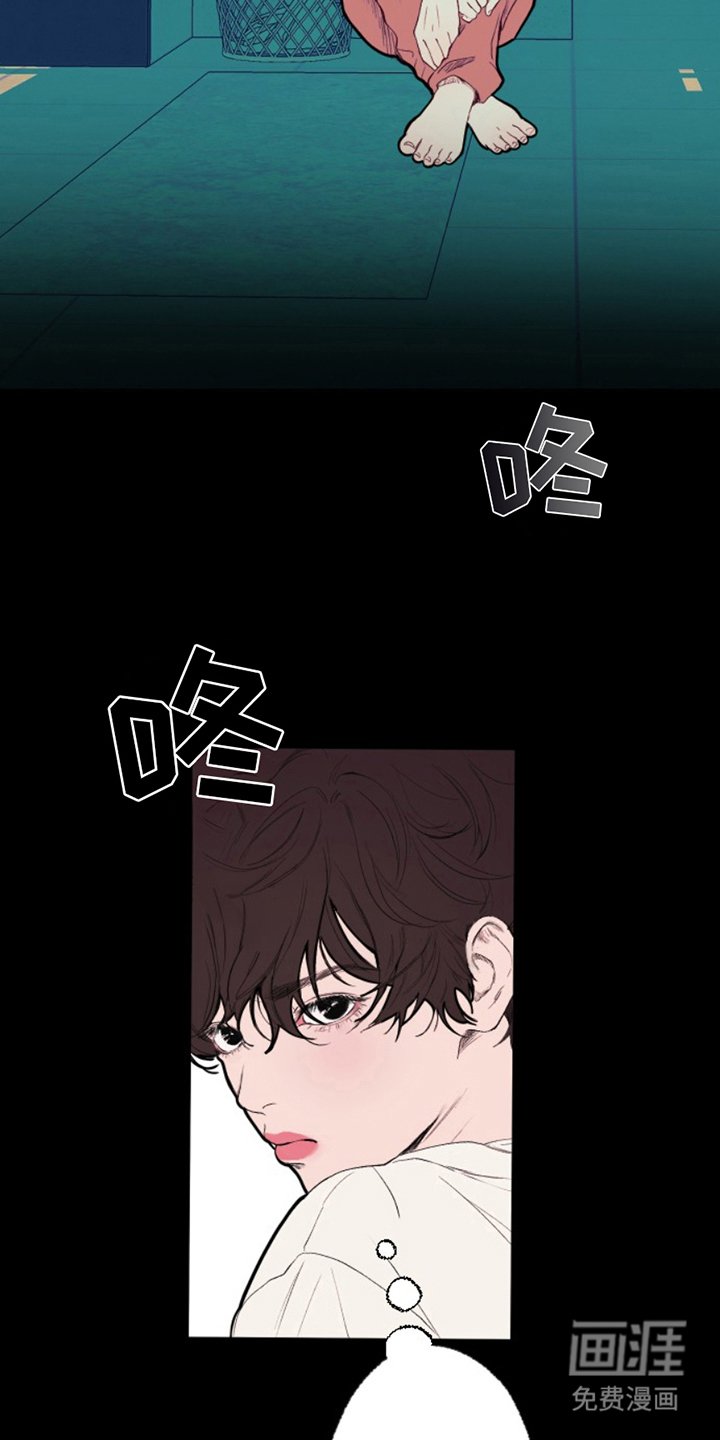 第20章：躲起来