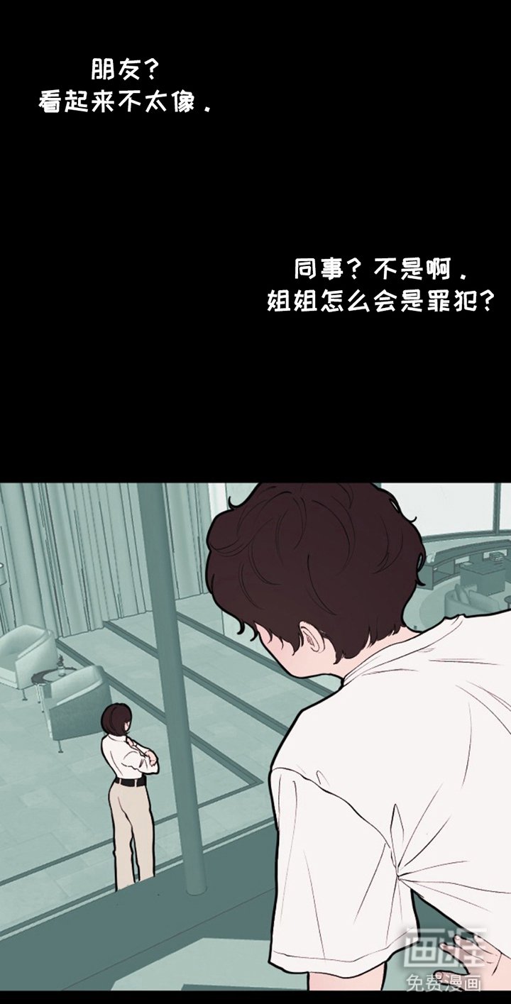 第20章：躲起来