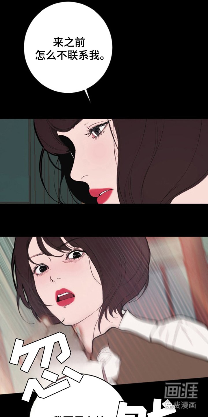 第21章：吃掉