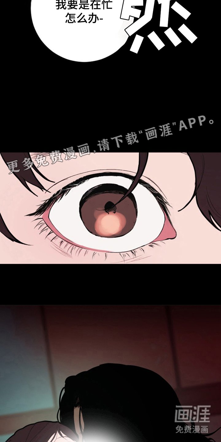 第21章：吃掉