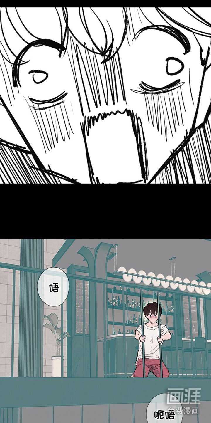 第21章：吃掉