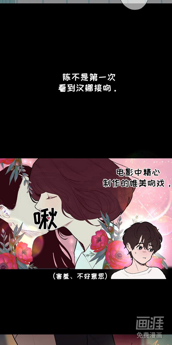 第21章：吃掉