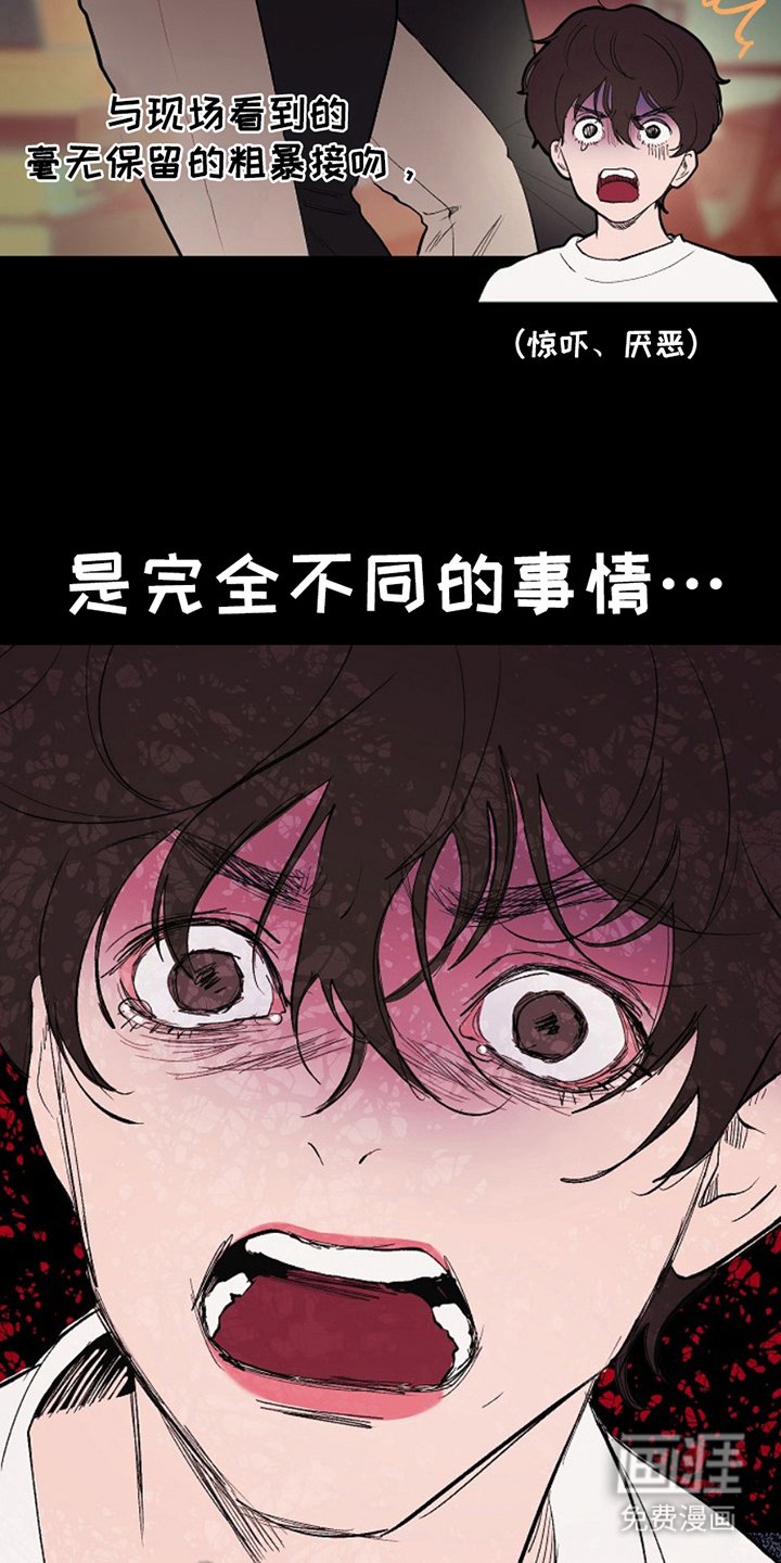 第21章：吃掉