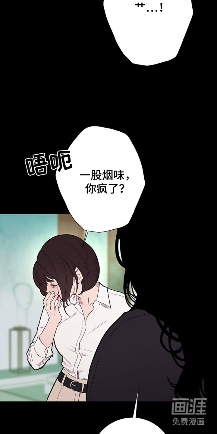 第21章：吃掉