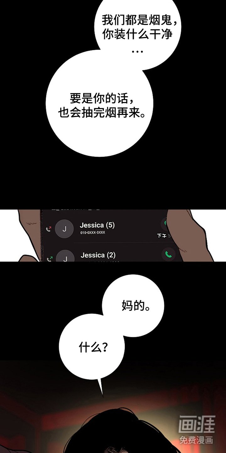 第21章：吃掉