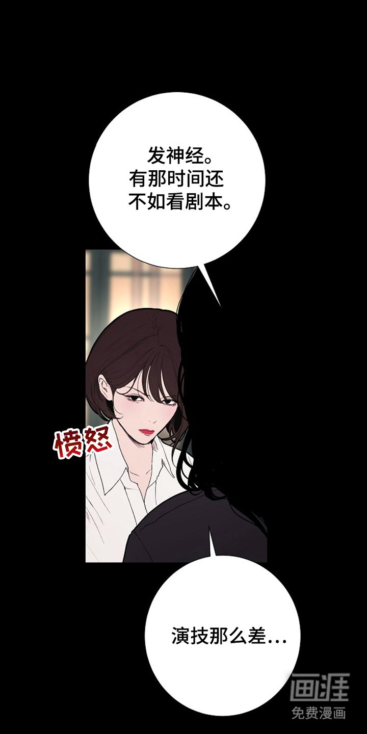 第21章：吃掉