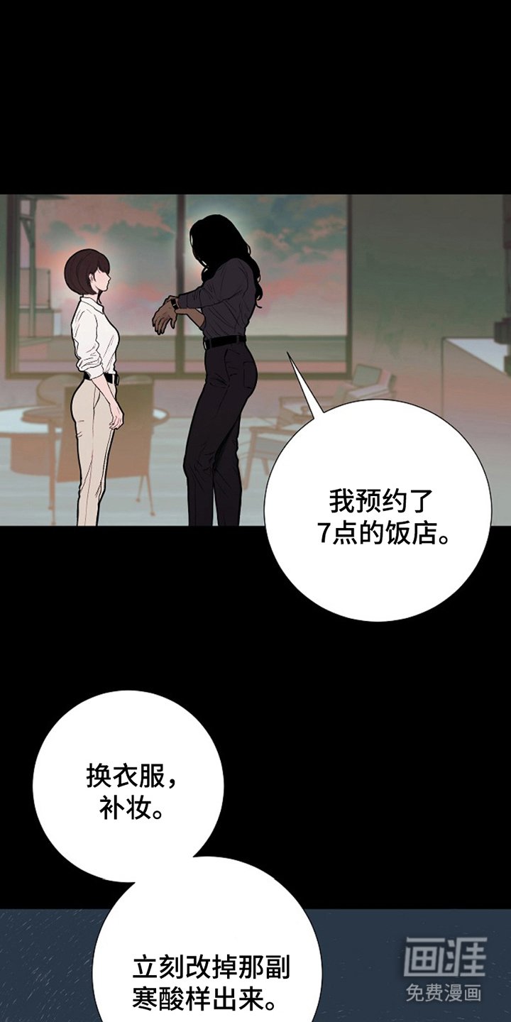 第21章：吃掉
