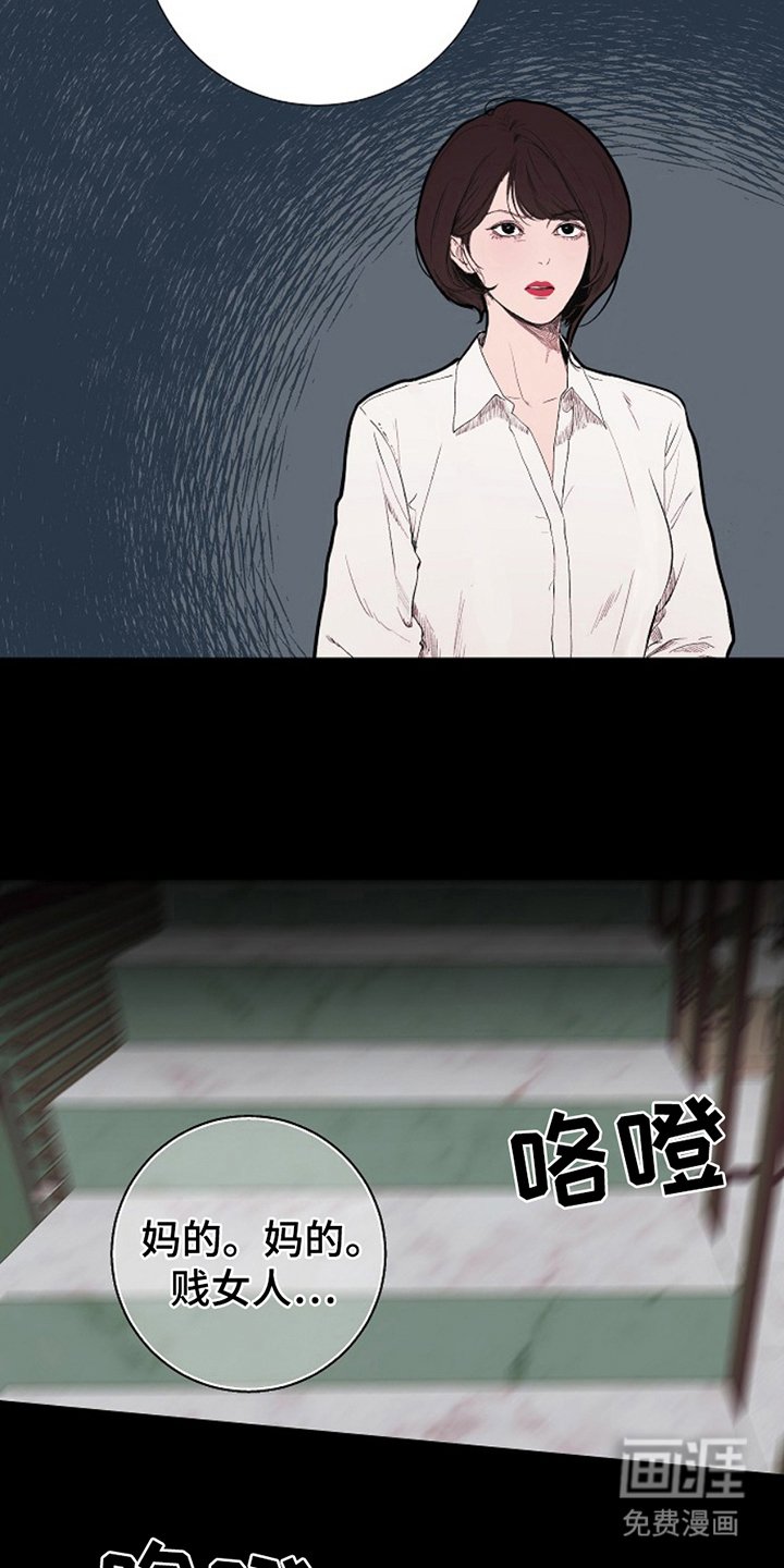 第21章：吃掉