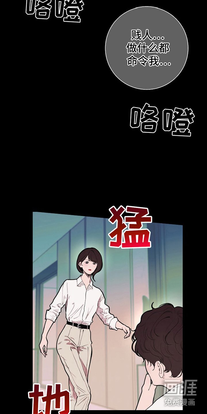 第21章：吃掉