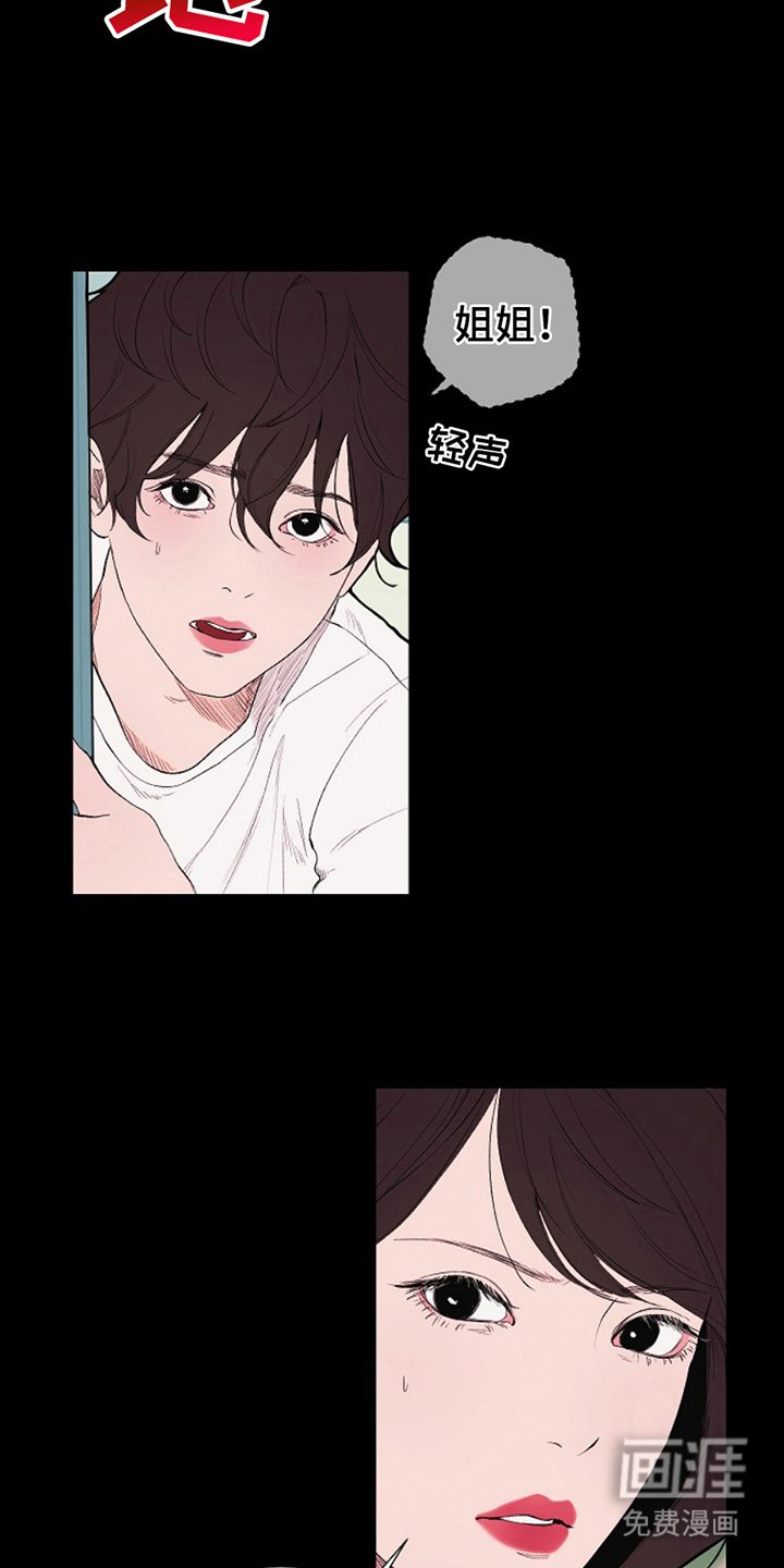第21章：吃掉
