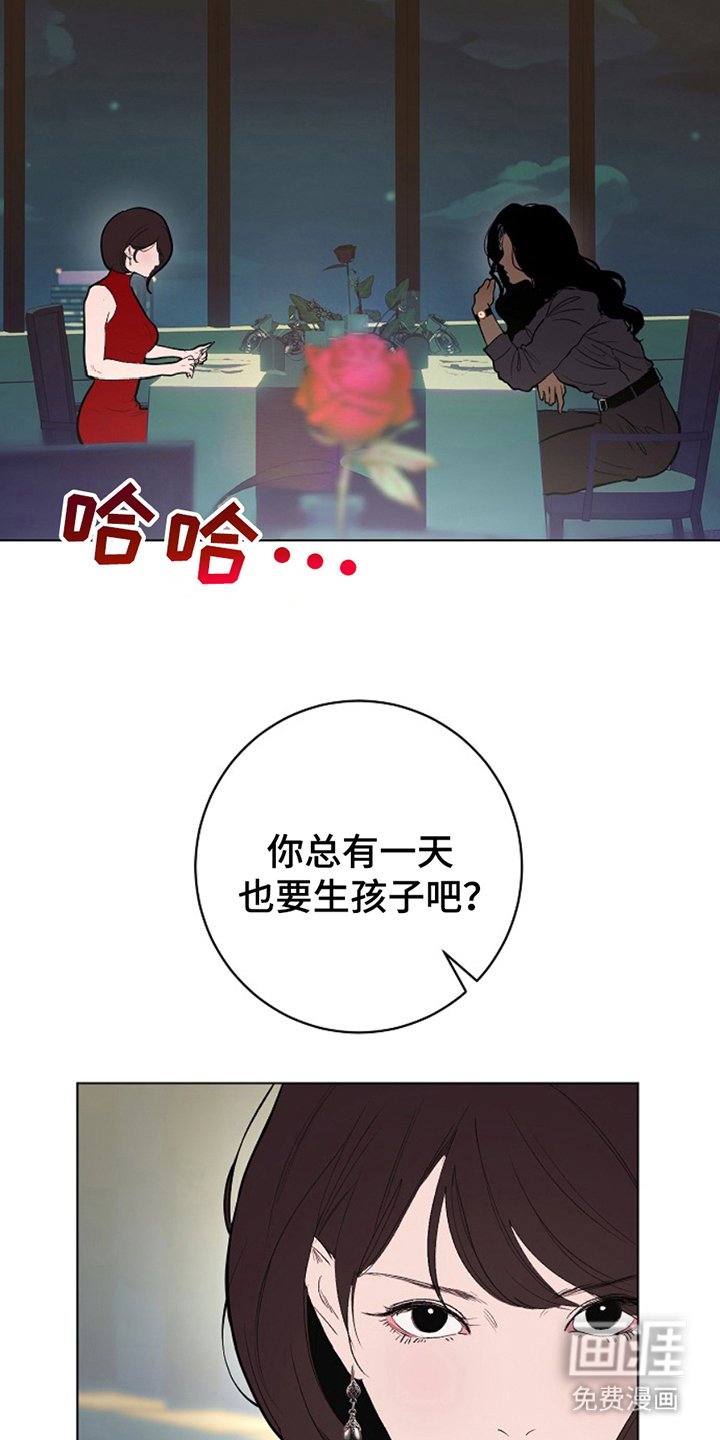 第22章：地狱