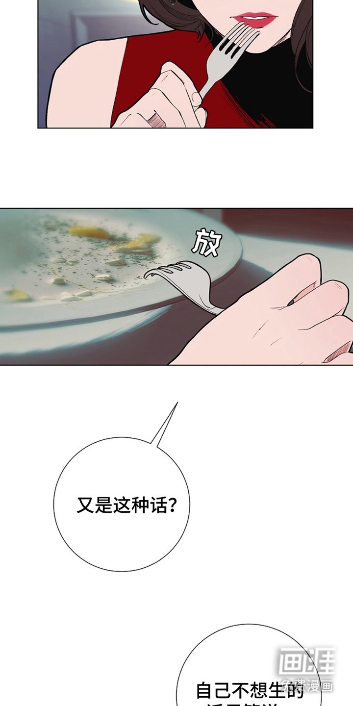 第22章：地狱