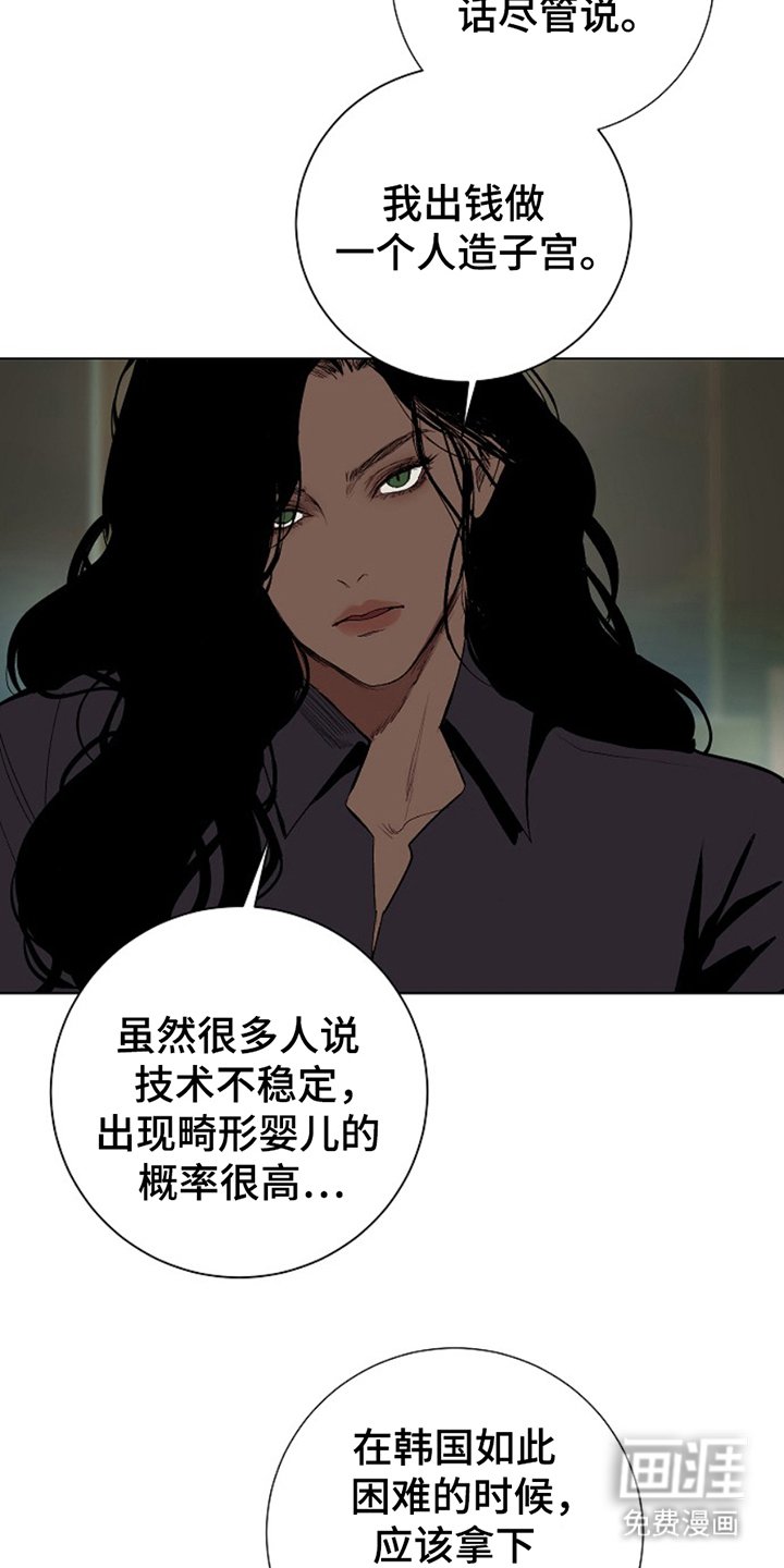 第22章：地狱