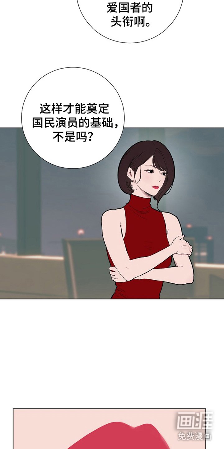 第22章：地狱