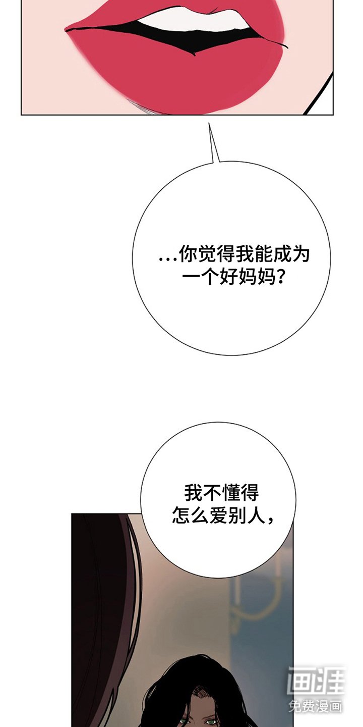 第22章：地狱