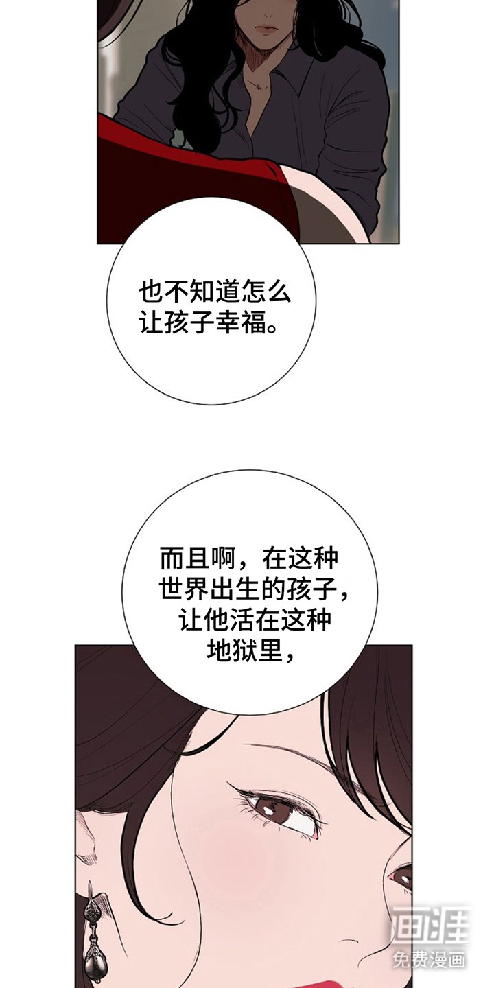 第22章：地狱