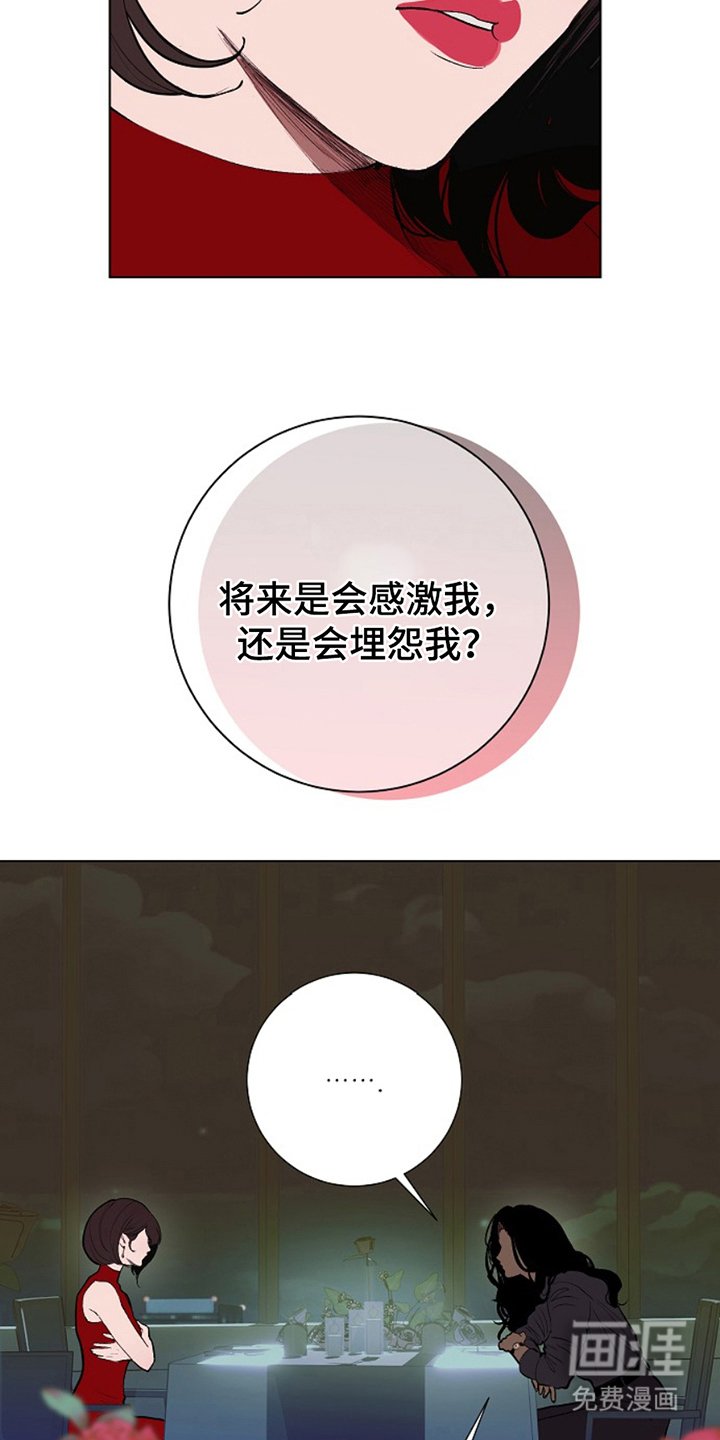 第22章：地狱