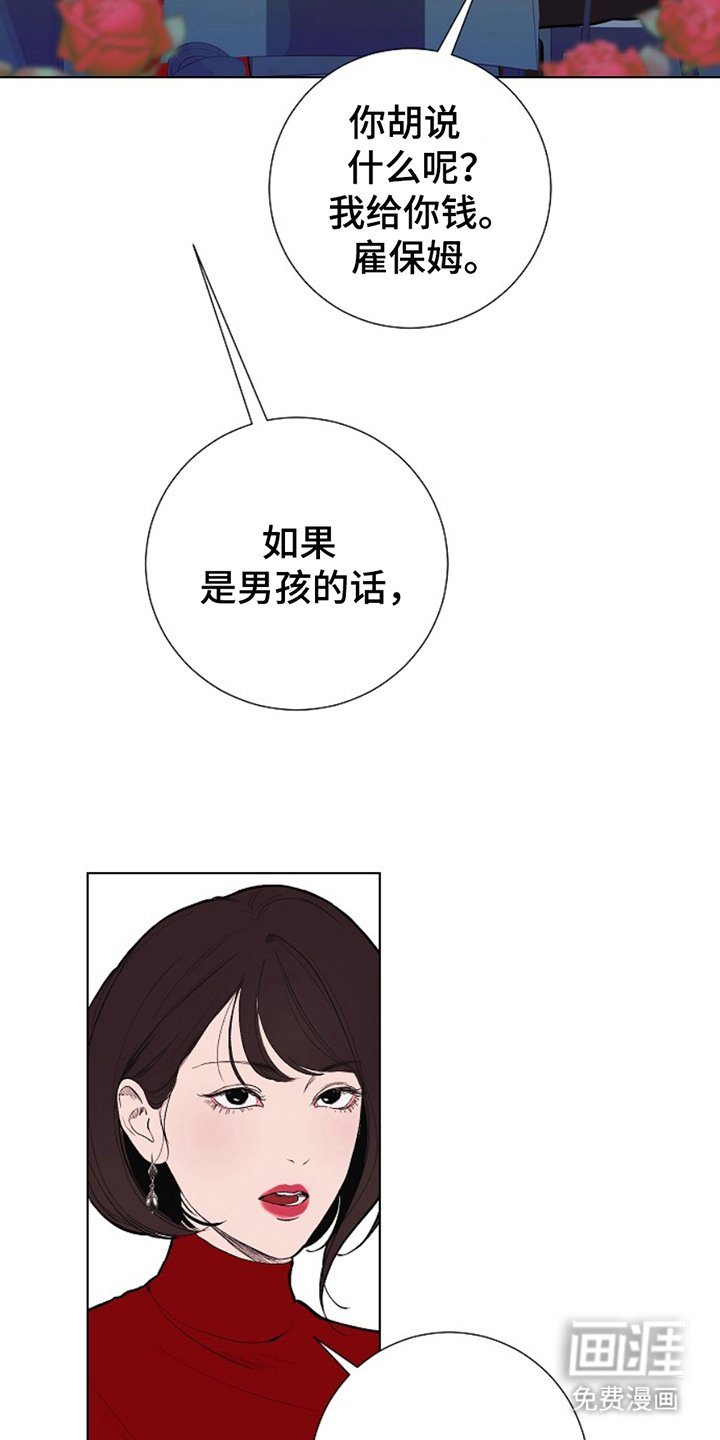 第22章：地狱