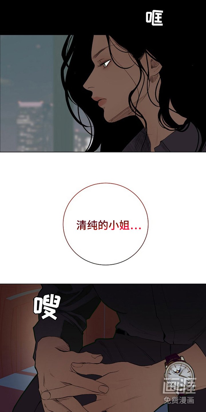 第22章：地狱
