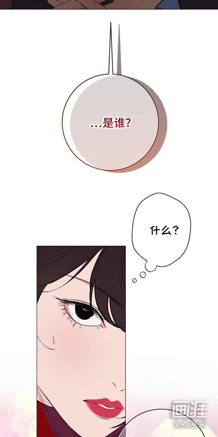 第22章：地狱