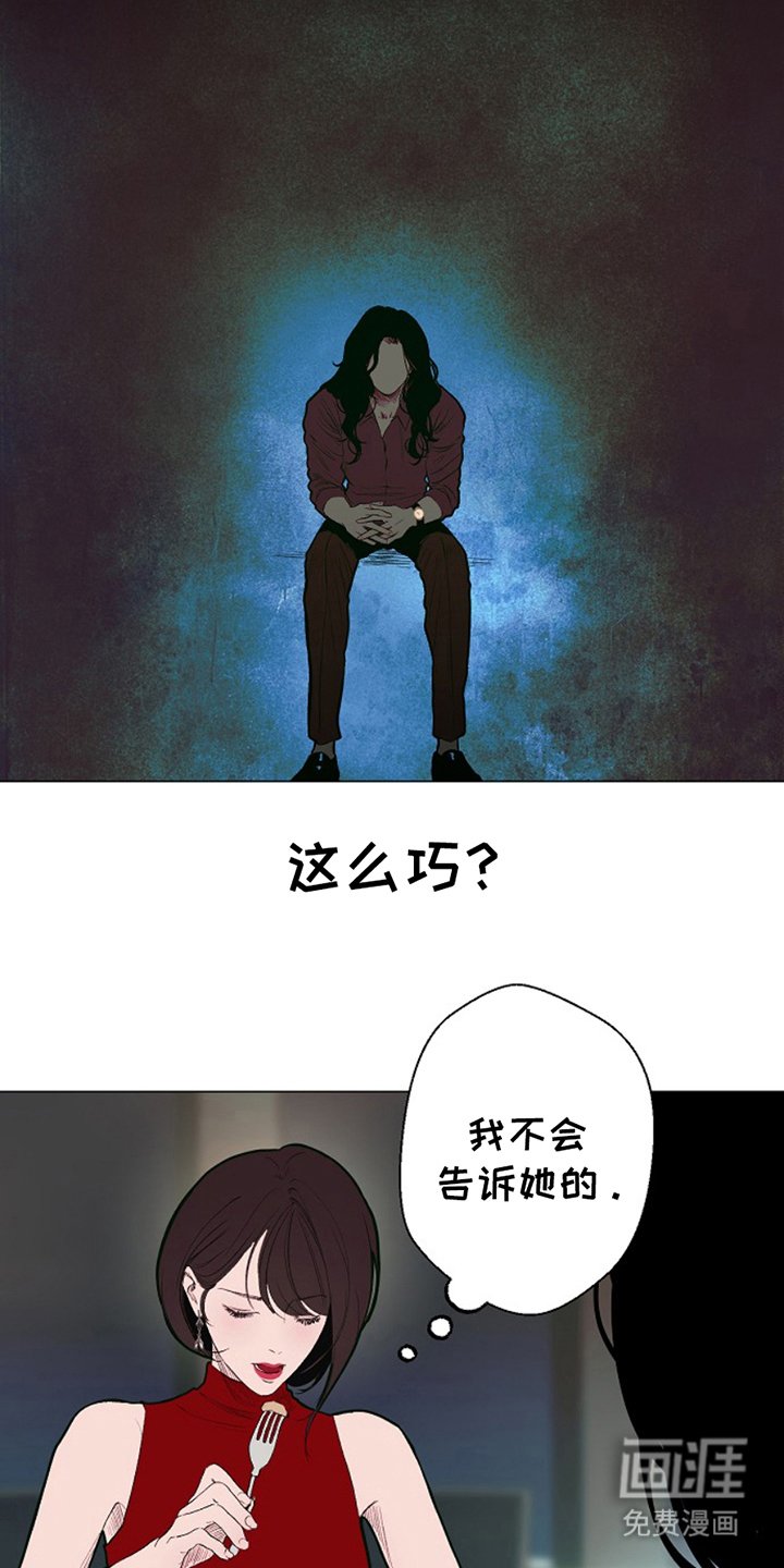 第22章：地狱