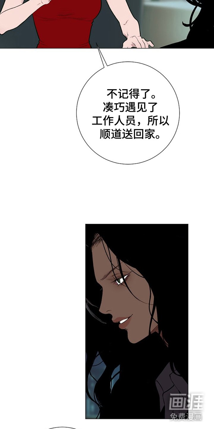 第22章：地狱