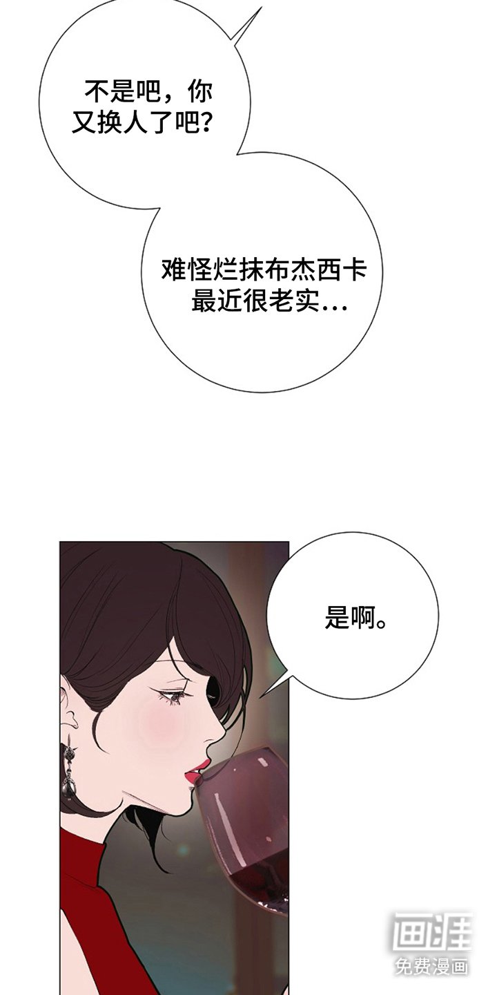 第22章：地狱