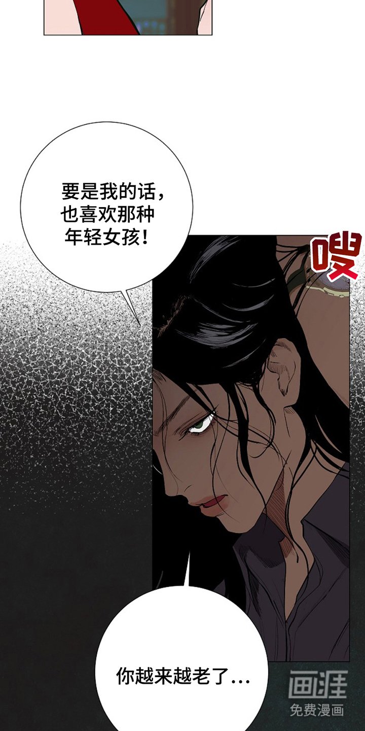 第22章：地狱