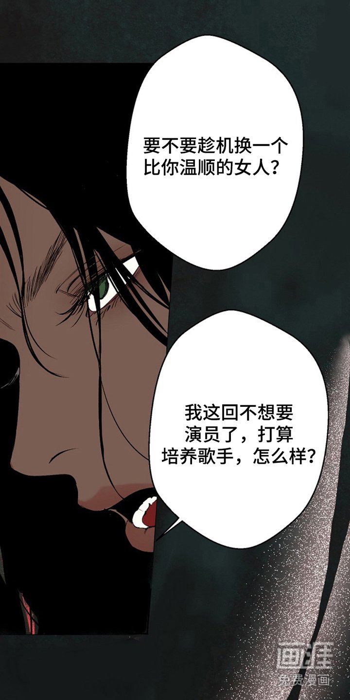 第23章：交往关系
